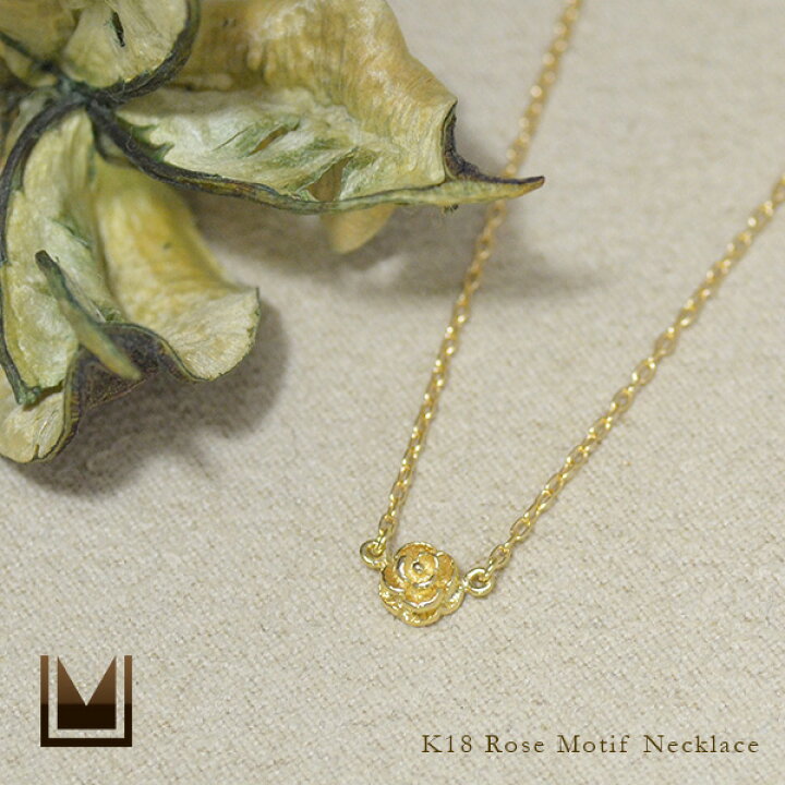 楽天市場】ポイント5倍 ネックレス バラモチーフ 「rosa」 ゴールド 
