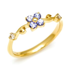 リング タンザナイト ダイヤモンド フラワーモチーフ ゴールド K10 プラチナ900・K18選択可 クリスマス Xmas