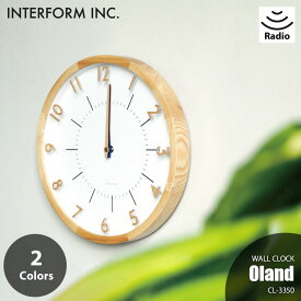 INTERFORM インターフォルム Oland オラント 掛時計 CL-3350 電波時計 掛時計 掛け時計 壁掛け時計 ウォールクロック ステップムーブメント