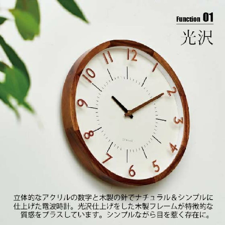 楽天市場】INTERFORM インターフォルム Oland オラント 掛時計 CL-3350 