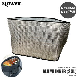SLOWER XE[ HANG STOCK ALUMI INNER 35L nOXgbN A~Ci[ 35 SLW286 pIvV MESH BAG 35Lp ۉۗCi[ ۉۗobO