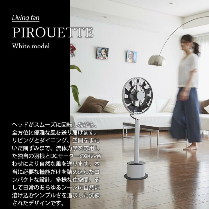 楽天市場】MAINTS マインツ PIROUETTE white ピルエット (ホワイト  