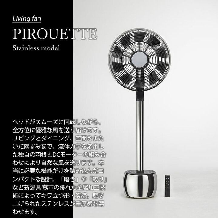 楽天市場】MAINTS マインツ PIROUETTE Stainless ピルエット 