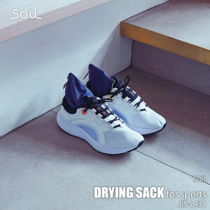 soil \C Drying sack for sports hCOTbNtH[X|[c JIS-L431 z z L EL ]y Y TCNAbV X|[c ͒EL EL͋