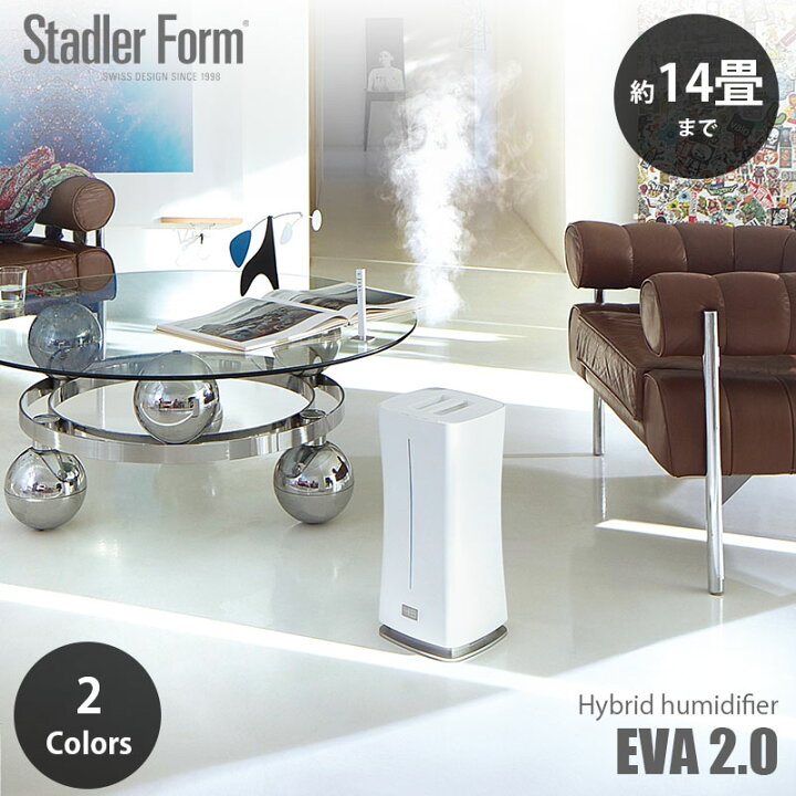 楽天市場】【楽天市場ランキング1位】 Stadler Form スタドラー 
