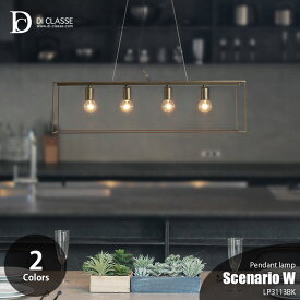 【楽天市場ランキング1位】DI CLASSE ディクラッセ Scenario W pendant lamp シェナーリオ W ペンダントランプ (白熱球付属) LP3113 ペンダントライト 天井照明 吊下げ照明 E17 25W×4灯