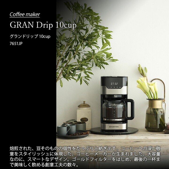 楽天市場】【楽天市場ランキング1位】Russell Hobbs ラッセルホブス 