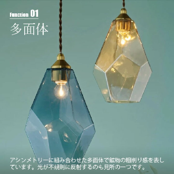 楽天市場】INTERFORM インターフォルム Lapiss ラピス ペンダント 