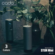 cado カドー Mobile Diffuser モバイルディフューザー STEM Mini ステム ミニ MD-C10 アロマディフューザ…