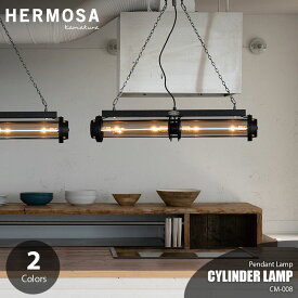 HERMOSA ハモサ CYLINDER LAMP シリンダーランプ CM-008 ペンダントライト ペンダントランプ ペンダント照明 天井照明 吊下げ照明 円筒ガラスシェード LED対応 E17 60W×4灯