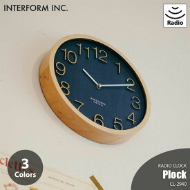 INTERFORM インターフォルム Plock プロック 掛時計 CL-2940 電波時計 壁掛時計 掛け時計 ウォールクロック ステップムーブメント