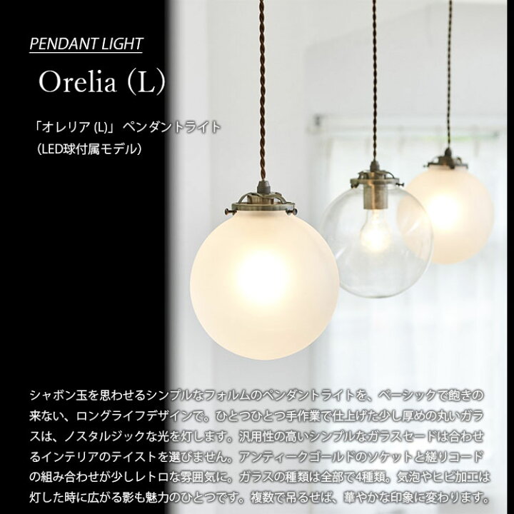 楽天市場】INTERFORM インターフォルム Orelia(L) オレリア(L 