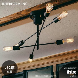 INTERFORM インターフォルム Astre アストル シーリングライト (レトロ球付属) LT-2677 シーリングランプ 天井直付照明 リビング照明 天井照明 LED対応 E26 60W×6