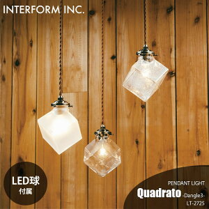 INTERFORM �C���^�[�t�H���� Quadrato -dangle 3- �N�A�h���g �_���O��3 �y���_���g���C�g (LED���t��) LT-2725 �y���_���g�����v �݉����Ɩ� �_�C�j���O�Ɩ� �V��Ɩ� LED�Ή� E17 40W����×3