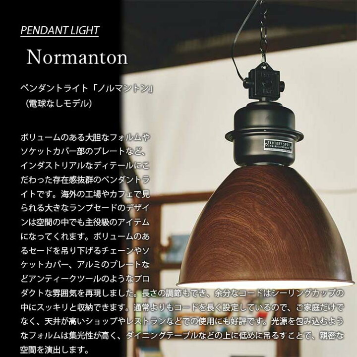 楽天市場】INTERFORM インターフォルム Normanton ノルマントン 