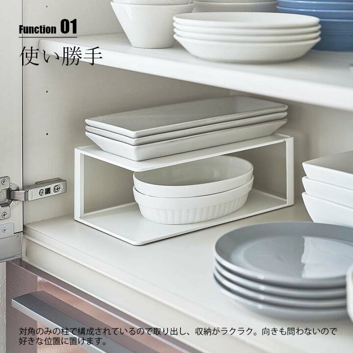 楽天市場】tower タワー(山崎実業) 長皿収納ラック2段 2-TIRE SERVING PLATE SHELF ディッシュラック 長皿ラック 食器棚 収納 グラタン皿ラック : UNLIMIT セレクトショップ 楽天市場】tower タワー(山崎実業) 長皿収納ラック2段 2-TIRE SERVING PLATE SHELF ディッシュラック 長皿ラック 食器棚 収納 グラタン皿ラック : UNLIMIT セレクトショップ