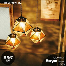INTERFORM インターフォルム Maryse -dangle3- マリーズ -ダングル3- (白熱球付属) LT-1328 ペンダントランプ 吊下げ照明 照明器具 天井照明 LED対応 3灯 E17 60W×3
