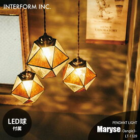 INTERFORM インターフォルム Maryse -dangle3- マリーズ -ダングル3- (LED球付属) LT-1329 ペンダントランプ 吊下げ照明 照明器具 天井照明 3灯 E17 60W×3