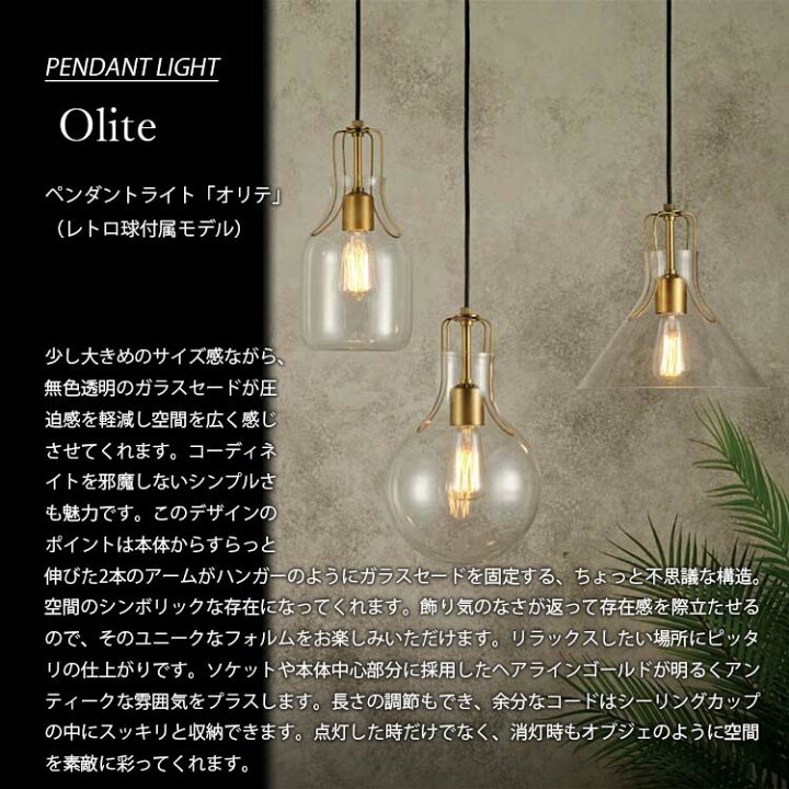 10639円 全品送料0円 インターフォルム Olite LT-1609TR 納期目安