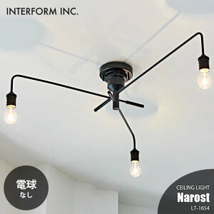 INTERFORM インターフォルム Narost ナロスト シーリングライト (電球なし) LT-1654 シーリングランプ 天井直付照明 リビング照明 天井照明 LED対応 E26 〜100W×3