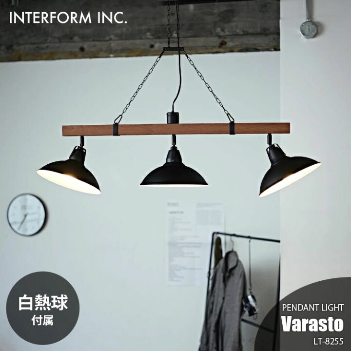 楽天市場】INTERFORM インターフォルム Varasto ヴァラスト ペンダント  