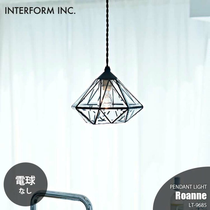 楽天市場】INTERFORM インターフォルム Roanne ロアンヌ ペンダント 