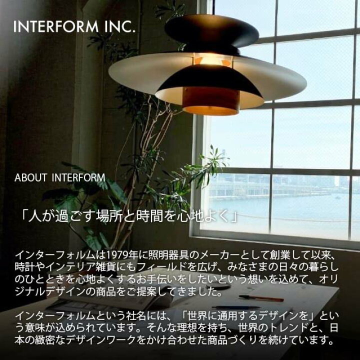 楽天市場】INTERFORM インターフォルム Roanne ロアンヌ ペンダント 