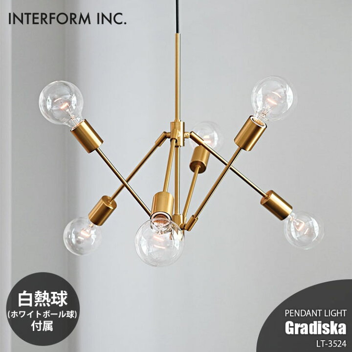 楽天市場】INTERFORM インターフォルム Gradiska グラディスカ 