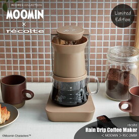 recolte レコルト Rain Drip Coffee Maker - MOOMIN - レインドリップコーヒーメーカー - ムーミン - RDC-1 コーヒーメーカー ハンドドリップ ～4杯分 2WAY仕様