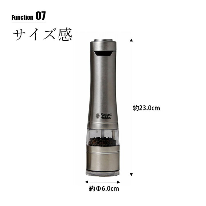 楽天市場】Russell Hobbs ラッセルホブス Salt  Pepper Mill 電動ミル ソルトペッパー ウッドスタンド セット  7923JP ペッパーミル スパイスミル ソルトミル セラミック刃 胡椒挽き 岩塩挽き : UNLIMIT セレクトショップ