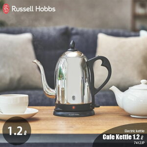 Russell Hobbs bZzuX Cafe Kettle JtFPg1.2 7412JPi1.2L^CvjdCPg R[hX