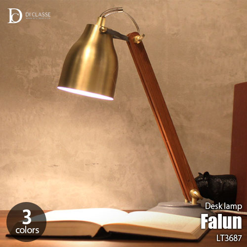 楽天市場】DI CLASSE ディクラッセ Nature -Falun desk lamp- ファルン