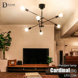 【楽天市場ランキング1位獲得】DI CLASSE ディクラッセ Cardinal black pendant lamp カーディナル ブラック ペンダントランプ LP3122BK 天井照明 ペンダントライト LED対応 6灯