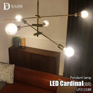 �y�y�V�s�ꃉ���L���O1�ʊl���zDI CLASSE �f�B�N���b�Z LED Cardinal antique brown pendant lamp LED �J�[�f�B�i�� �A���e�B�[�N�u���E�� LP3125BR �V��Ɩ� �y���_���g���C�g LED���t�� 6��