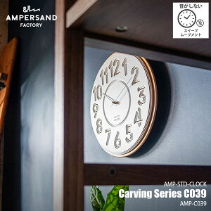 AMPERSAND FACTORY ApTht@Ng[ AMP-STD-CLOCK CARVING SERIES C039 J[rOEH[NbNC039 AMP-C039 Ȃ XC[v[ug |v |v Ǌ|v
