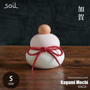 soil �\�C�� Kagami Mochi KAGA (S) �J�K�~���` �J�K�@(S�T�C�Y) JIS-L436 ���� ������ �g�� �]���y�� �����d�グ �z�� ����