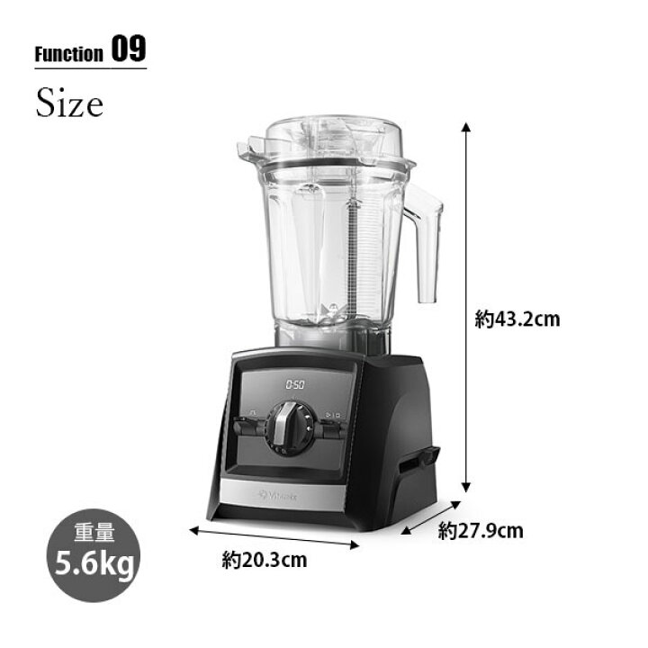 楽天市場】Vitamix バイタミックス Ascent 2500i アセント2500i 