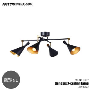 ARTWORKSTUDIO A[g[NX^WI GenesisX-ceiling lamp WFlVXGbNXV[Ov (LEDt) AW-0567E V[OCg VƖ 4 E26 60W×4