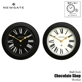 NEWGATE ニューゲート Chocolate Shop チョコレートショップ TR-4332 音がしない スイープムーブメント掛時計 掛け時計 ウォールクロック 壁掛け時計
