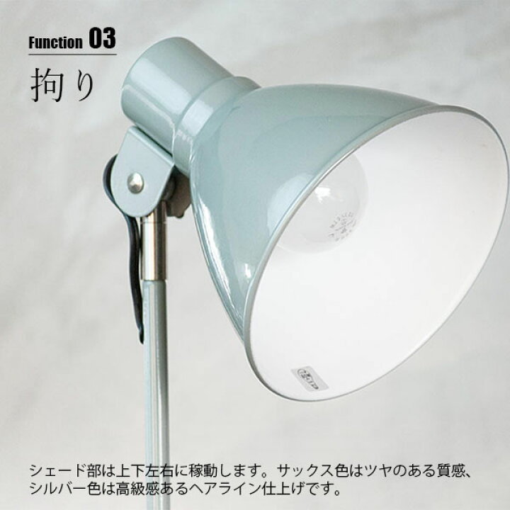 楽天市場】HERMOSA ハモサ TURKU FLOOR LAMP S トゥルクフロアランプS 