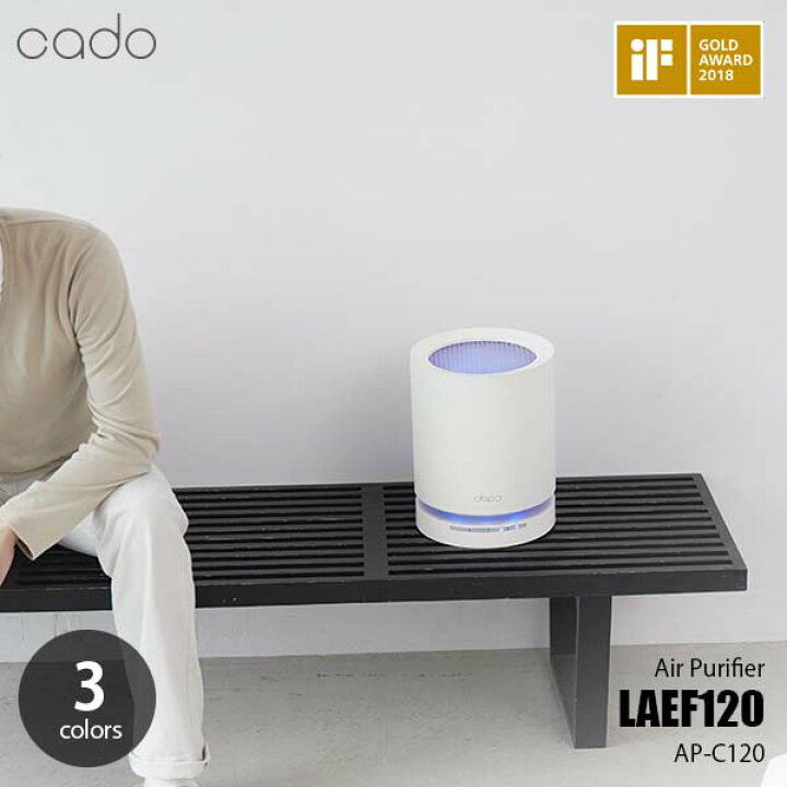 楽天市場】cado カドー 空気清浄機 [LEAF 120] AP-C120 〜15畳タイプ 