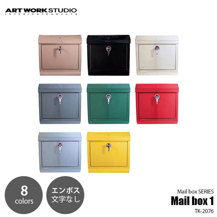 楽天市場】ARTWORKSTUDIO アートワークスタジオ Mail box 1 メール 