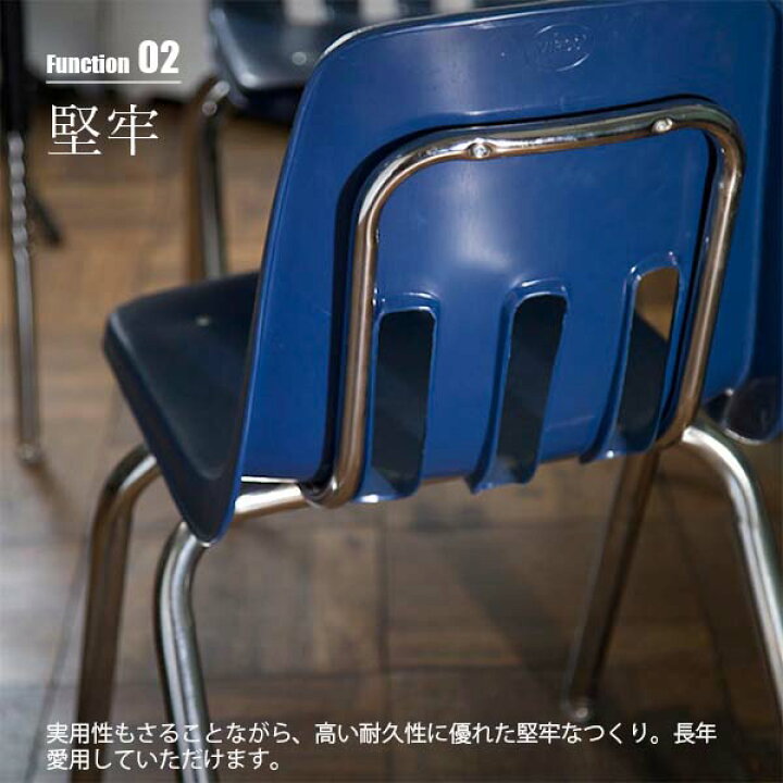 楽天市場】【セット販売】VIRCO バルコ 9000 Chair スタッキングチェア 