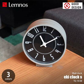 Lemnos レムノス eki clock エキクロック TIL19-08 置時計 スイープムーブメント テーブルクロック デスククロック