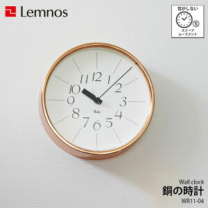 Lemnos mX ̎v WR11-04 Ȃ XC[v[ug XC[vZRh |v |v EH[NbN Ǌ|v