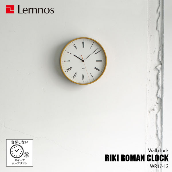 レムノス 掛け時計 リキ ローマン クロック アナログ WR17-12 Lemnosゴールド直径25.1×奥行6ｃｍ