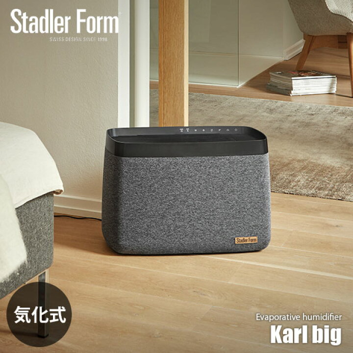 楽天市場】【楽天市場ランキング1位獲得】Stadler Form スタドラー 