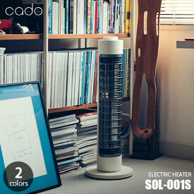 cado カドー ELECTRIC HEATER 電気ヒーター SOL-001S 電気ストーブ 暖房 暖房機器 速暖 自動首振り タイマー付き 800W 転倒時自動オフ 軽量 スリム