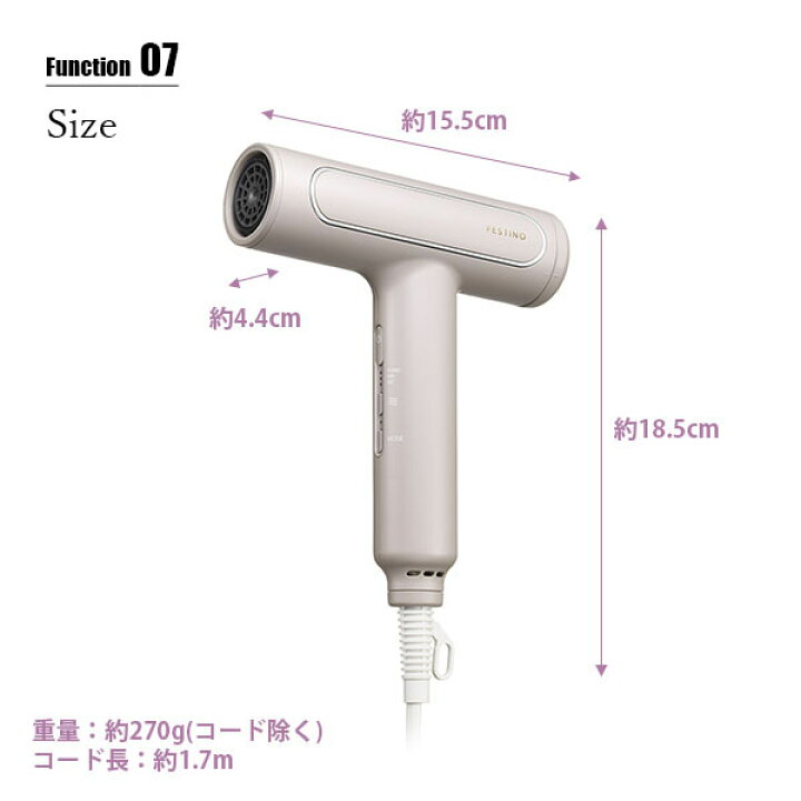楽天市場】FESTINO フェスティノ Tsuyamoist Dryer ツヤモイスト 