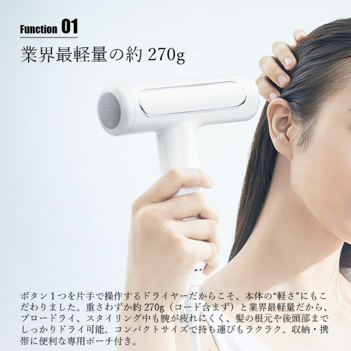 楽天市場】FESTINO フェスティノ Tsuyamoist Dryer ツヤモイスト 